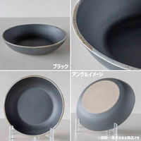 丸利玉樹利喜蔵商店 プレート 22cm Palm パーム 陶器 ブラック 444865 1個（直送品）