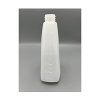 三宝化成 スプレーボトル Sー500cc (N/本体) O16000 1本 62-2705-90（直送品）