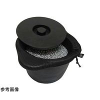 シェルドン 熱媒体金属ビーズ(ラボアーム・ビーズ) 冷却容器セット(ビーズなし) 67200-005 1式 68-0581-43（直送品）