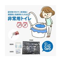 グローバル・ジャパン 非常用トイレ3点セット 68-4132-66 1セット（直送品）
