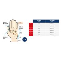 ユアサグローブ 摩擦熱対応ロープワーク手袋(ホワイト) C3073W 3L 1双（直送品）