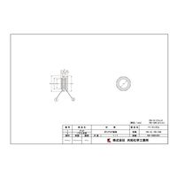 共和化学工業所 ベークノズル FBー12 1セット(100個)（直送品）