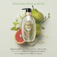 数量限定　パンテーン ファイン フレグランス コレクション イングリッシュペアー＆ムスク シャンプー+トリートメント 各440g