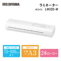 アイリスオーヤマ A3ラミネーター LM32D-W 1台
