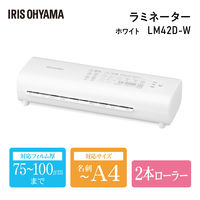 アイリスオーヤマ A4ラミネーター LM42D-W 1台