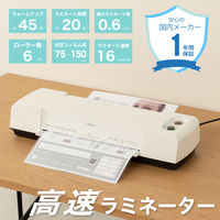 アスカ 6ローラーラミネーターA3 L630A3 1台