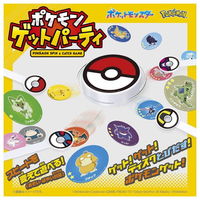 タカラトミー ポケモンゲットパーティ 1個