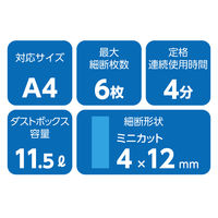 フェローズ シュレッダー LX25MA FE-100104076 1台