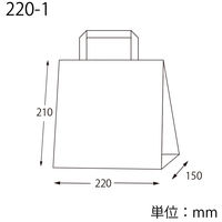 シモジマ 手提げ紙袋　Ｈフラットチャームバッグ　平手 220ー1 白無地 003277335 1袋（50枚入）