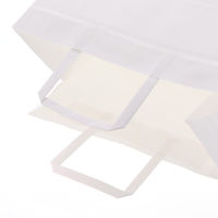 シモジマ 手提げ紙袋　Ｈフラットチャームバッグ　平手 280ー1 白無地 003277535 1袋（50枚入）