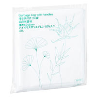 【アウトレット】アスクル 持ち手付きゴミ袋 乳白半透明 高密度 45L 0.018mm（600枚:30枚入×20）バイオマス10% オリジナル