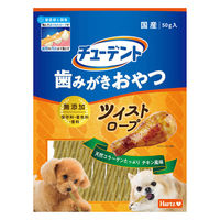 チューデント 歯みがきおやつ ツイストロープ チキン風味 国産 50g 3袋 犬 デンタルケア Hartz（ハーツ）