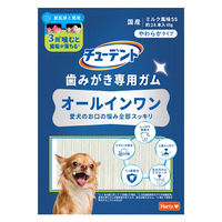 チューデント 歯みがき専用ガム オールインワン やわらか SS 国産 約28本入 65g 3袋 犬 おやつ 歯磨き Hartz（ハーツ）