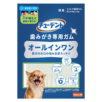 チューデント 歯みがき専用ガム オールインワン SS 国産 約28本入 (65g) 3袋 犬 おやつ 歯磨き Hartz（ハーツ）