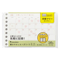 マルマン ミニサイズ ルーズリーフ 月間フリー L1448 1セット（1冊×5）