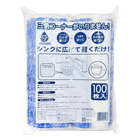 ごみっこポイ 自立型 水切りゴミ袋 スタンドタイプ Ｅ ブルー 1セット（1袋（100枚入）×5）ネクスタ