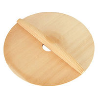 【アウトレット】木製 穴明き 落し蓋 20cm 日本製 天然木 KHS 000DH7153 1セット（1個×3） 貝印