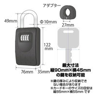 フジテックジャパン Pセーフキープボックス MBXー3004 鍵収納ボックス ダイヤル式キーボックス 1100100006958 1個（直送品）