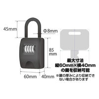 フジテックジャパン Pセーフキープボックス R 鍵収納ボックス ダイヤル式キーボックス 1100100006959 1個（直送品）
