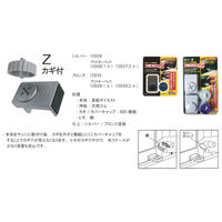 フジテックジャパン プラスワンZ ブロンズ バラ入り 窓のサッシ用補助錠 防犯 1100100010072 1個（直送品）