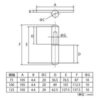 フジテックジャパン 鉄旗丁番(左)75mm 片開き扉 鉄扉用ヒンジ金具 1100100010157 1個（直送品）