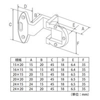 フジテックジャパン アングル丁番 24x20 ブロンズ 家具 扉用ヒンジ金具 1100100010182 1個（直送品）