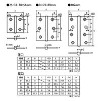 フジテックジャパン カラー丁番 ブラック 64mm 家具 扉用 平丁番 ヒンジ金具 20個入 1100100010336 1箱(20個入)（直送品）