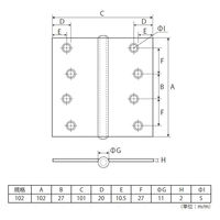 フジテックジャパン ステンレス平義星丁番(リング付)102 和風建具 木製扉用装飾丁番 2個入 1100100010341 1箱(2個入)（直送品）
