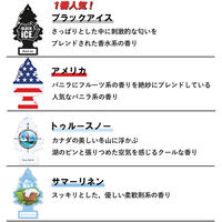 orivance リトルツリー 芳香剤 6枚入りセット サマーリネン Colulu0203 1セット(6枚)（直送品）