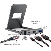 Vodaview コンパクトスマホスタンド HDMI 4K60Hz PD100W VV-KZW-C4222-VV 1個