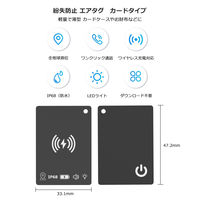 Vodaview エアタグ カードタイプ 充電対応 VV-K7-VV 1個