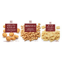 ベストチョイス ビスケットセット（メロンパンビスケット、英字ビスケット、チーズクラッカー） 1セット（1個×4）