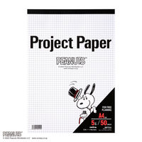 オキナ プロジェクトペーパー A4 5mm方眼 50枚 スヌーピー PPPA4 1セット（1冊×10）