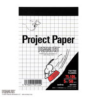オキナ プロジェクトペーパー A7変形 5mm方眼 50枚 スヌーピー PPPA7 1セット（1冊×10）