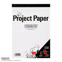オキナ プロジェクトペーパー A5　5mm方眼 50枚 スヌーピー PPPA5 1セット（1冊×5）