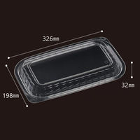 エフピコ T-コンテナ 33-20 内嵌合フタ OPS 1箱（240枚：30枚入×8袋）