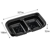 エフピコ MFPコンテナ 33-20-1（52） 黒Ｗ 1箱（240枚：30枚入×8袋）