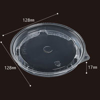 エフピコ T-ドリスカップ 129 内嵌合 C字フタPP 1箱（720枚：30枚入×24袋）