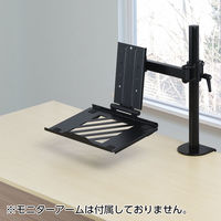 センチュリー VESA75対応 格納型可変式ノートパソコントレイ CGMA-OP6 1個