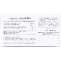 サガミオリジナル 0.01 コンドーム 1箱（10個入） 相模ゴム工業