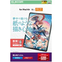 エレコム 13インチiPad Air(M3/M2) フィルム 紙心地 反射防止 TB-A25XFLAPL 1個
