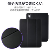 エレコム iPad(A16) (第10世代) フラップケース 衝撃吸収 TB-A25RSABK 1個（直送品）