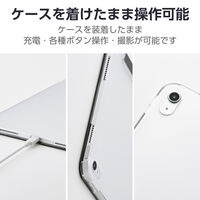 エレコム iPad(A16) (第10世代) フラップケース 薄型軽量 TB-A25RWVBK 1個