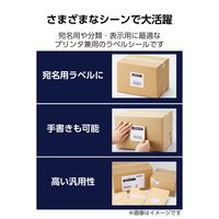 ラベルシール キレイにはがせる 表示・宛名ラベル 8面 四辺余白付 10シート A4 EDT-ECK8S10 エレコム（直送品）