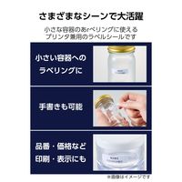 ラベルシール キレイにはがせる 表示・宛名ラベル 150面 四辺余白付 角丸 10シート A4 EDT-ECKR150S10 エレコム（直送品）