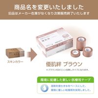 【リニューアル】ニトムズ 優肌絆ブラウン MM3275 1箱（6巻入）