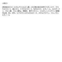 Today's Cosme （トゥデイズコスメ） ゼロスポット APN（エーピーエヌ） ホワイトニング エッセンス 美容液 １４包