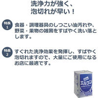 ライオンハイジーン エルワン 18L 4903301400356 1箱（わけあり品）