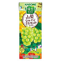 カゴメ 野菜生活100 山梨シャインマスカットミックス 195ml 1箱（24本入）