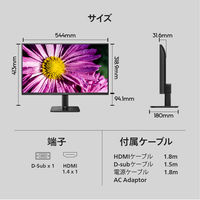 PHILIPS 液晶ディスプレイ 23.8インチ/1920×1080 24E2N2100/11 1台（直送品）